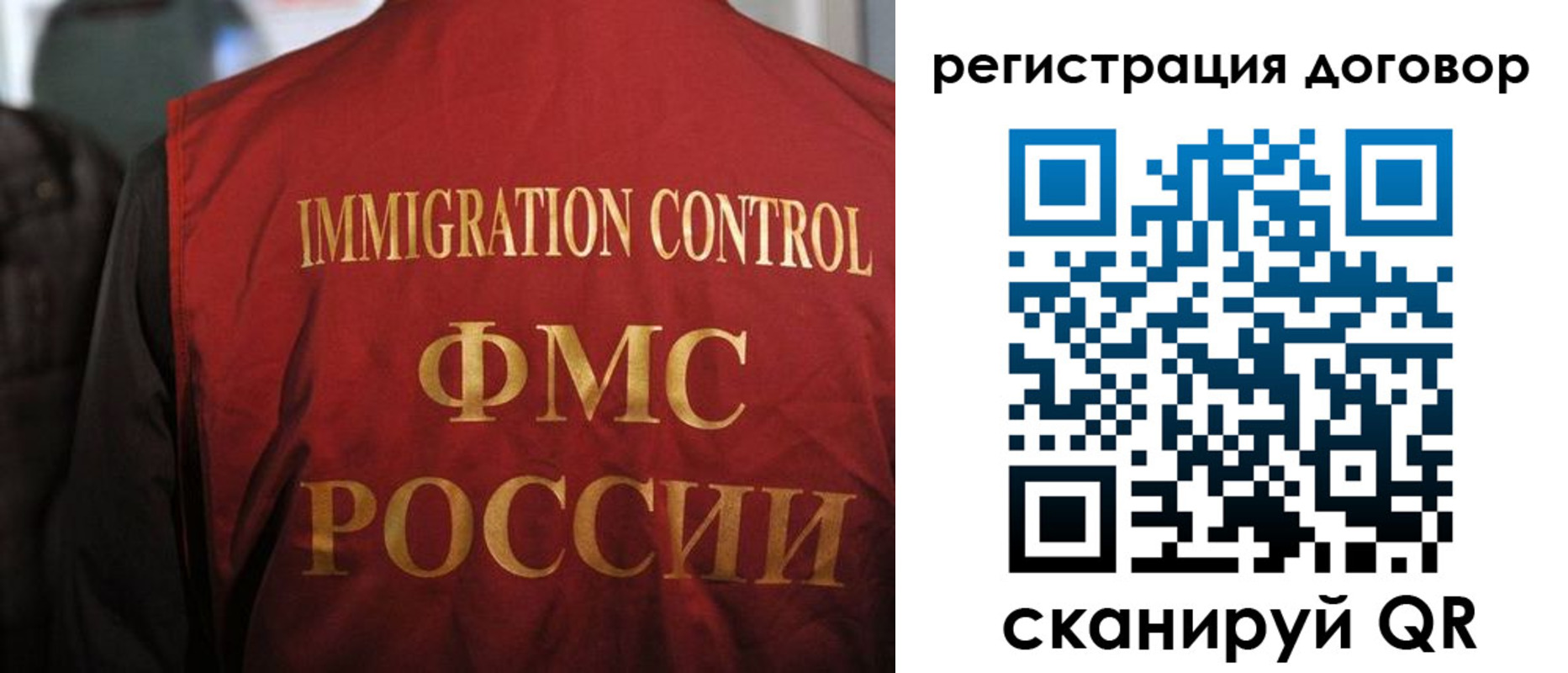 прописка иностранных граждан в Онеге